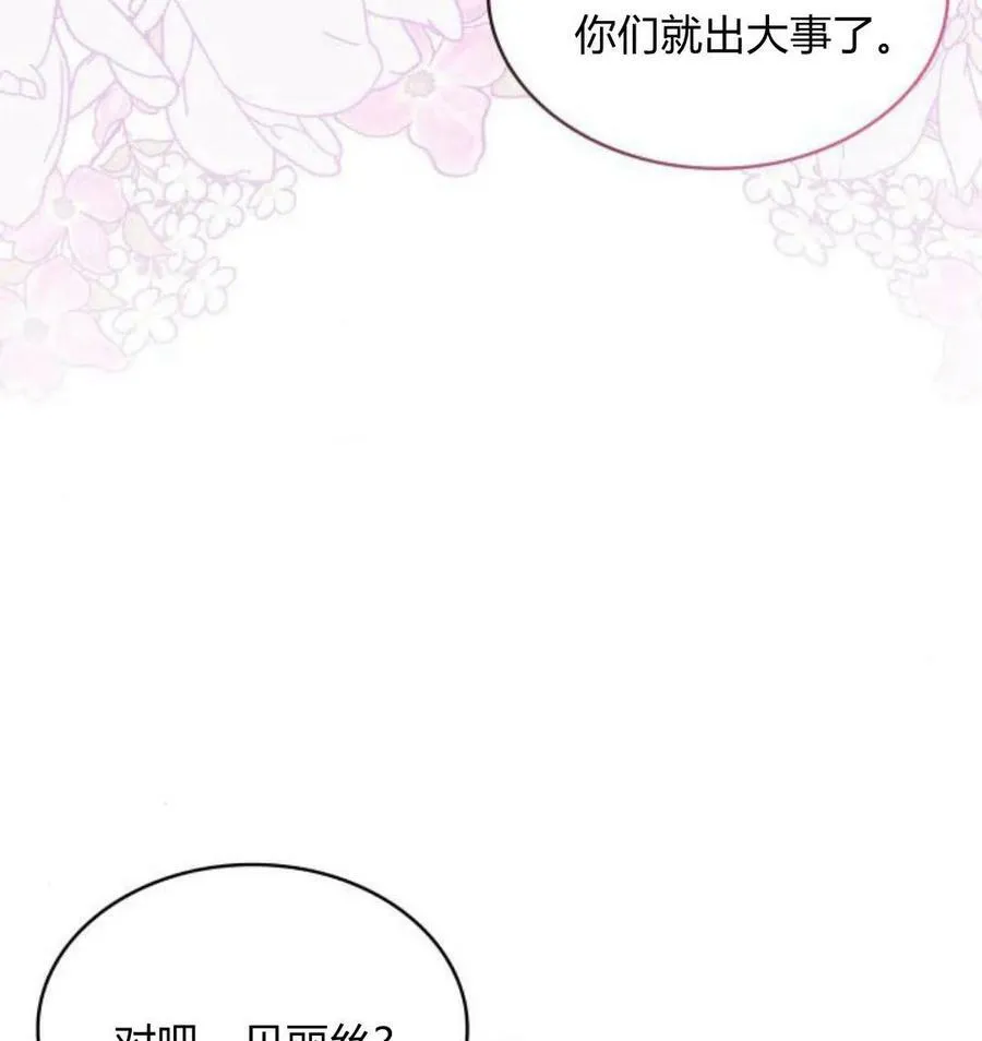 第42话98