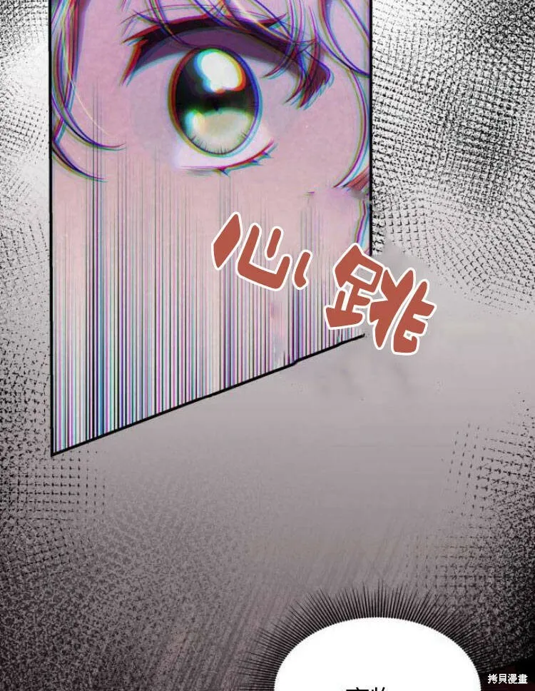 第20话83