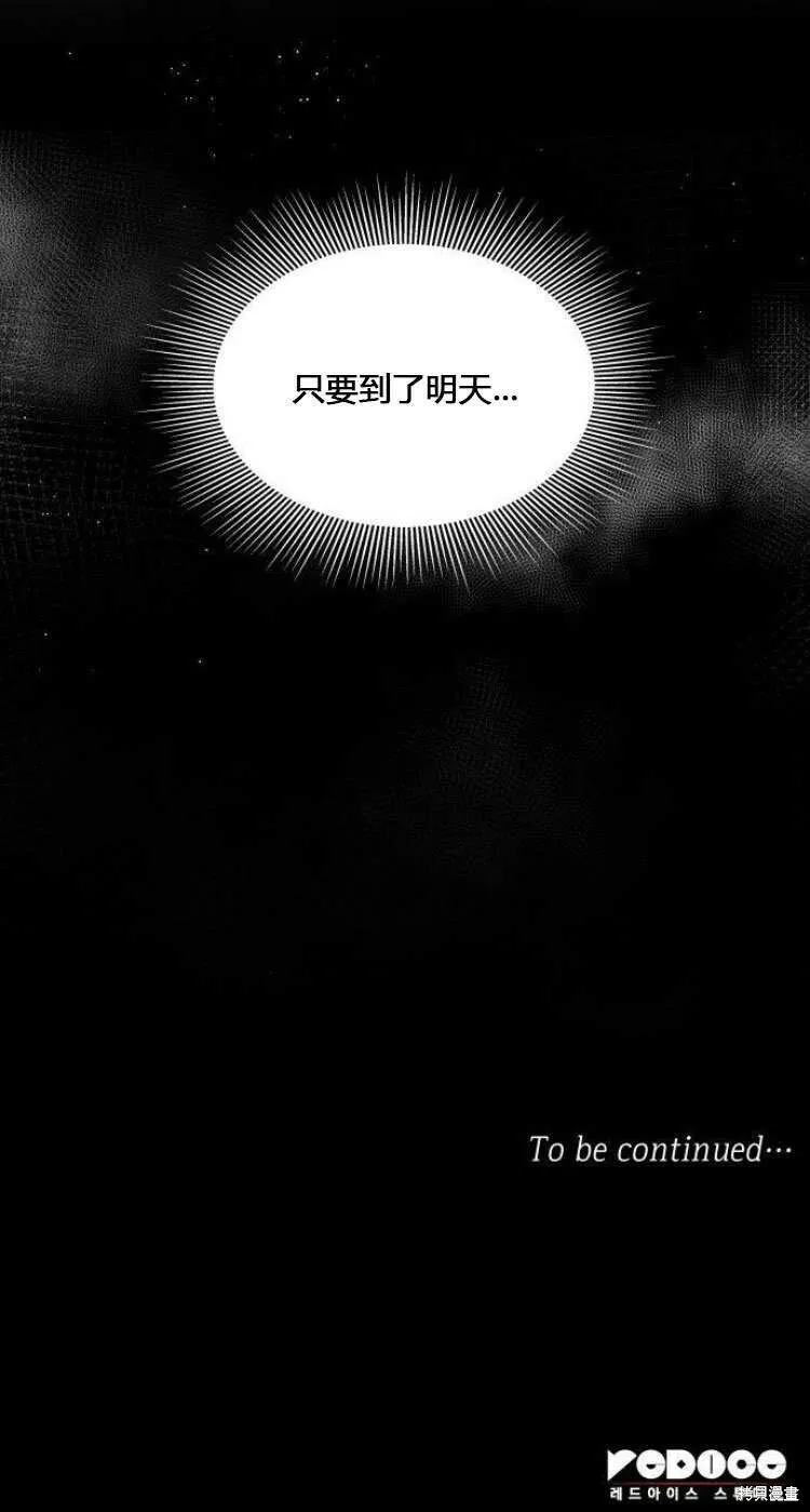 第10话84