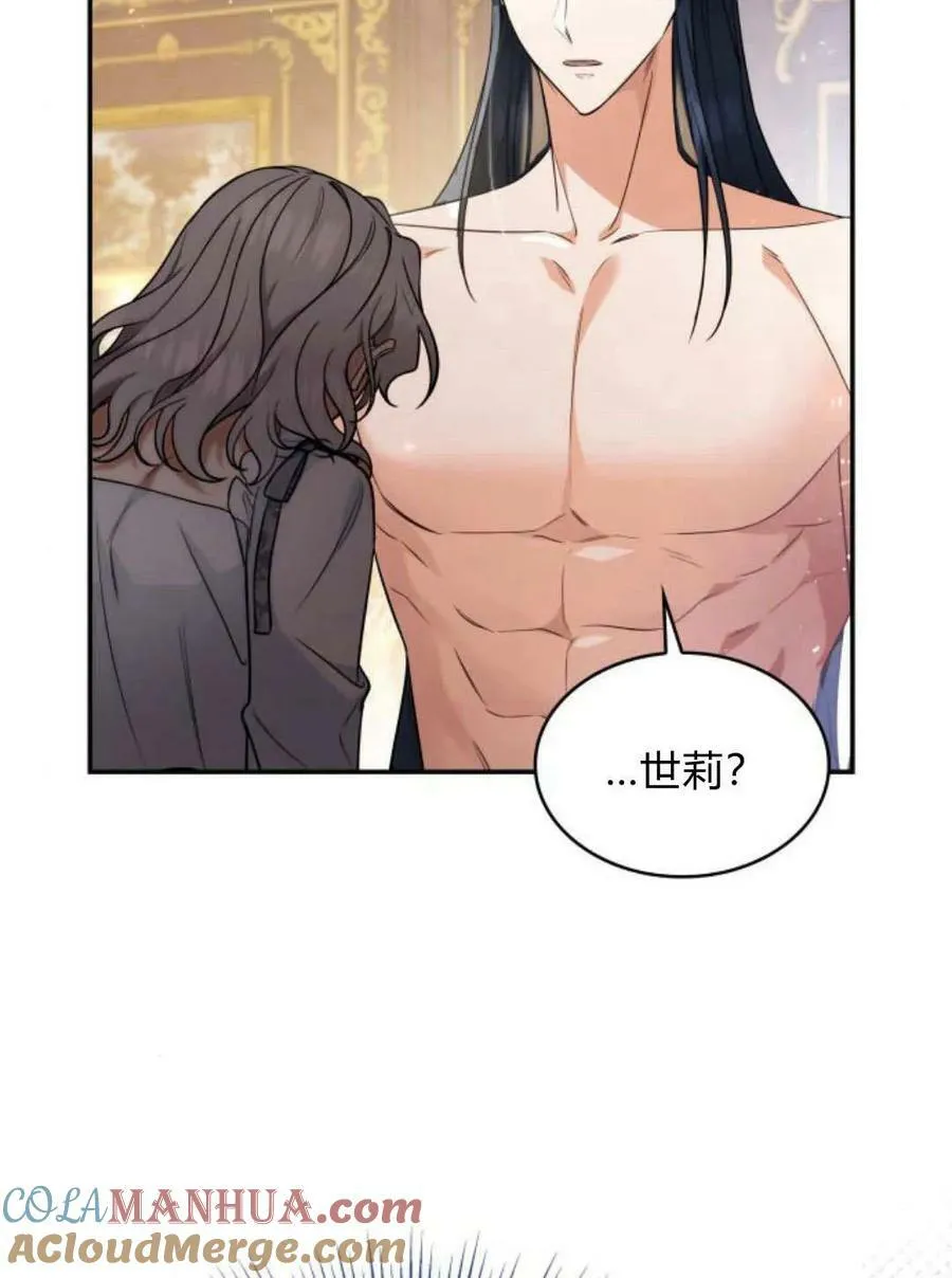 第49话36