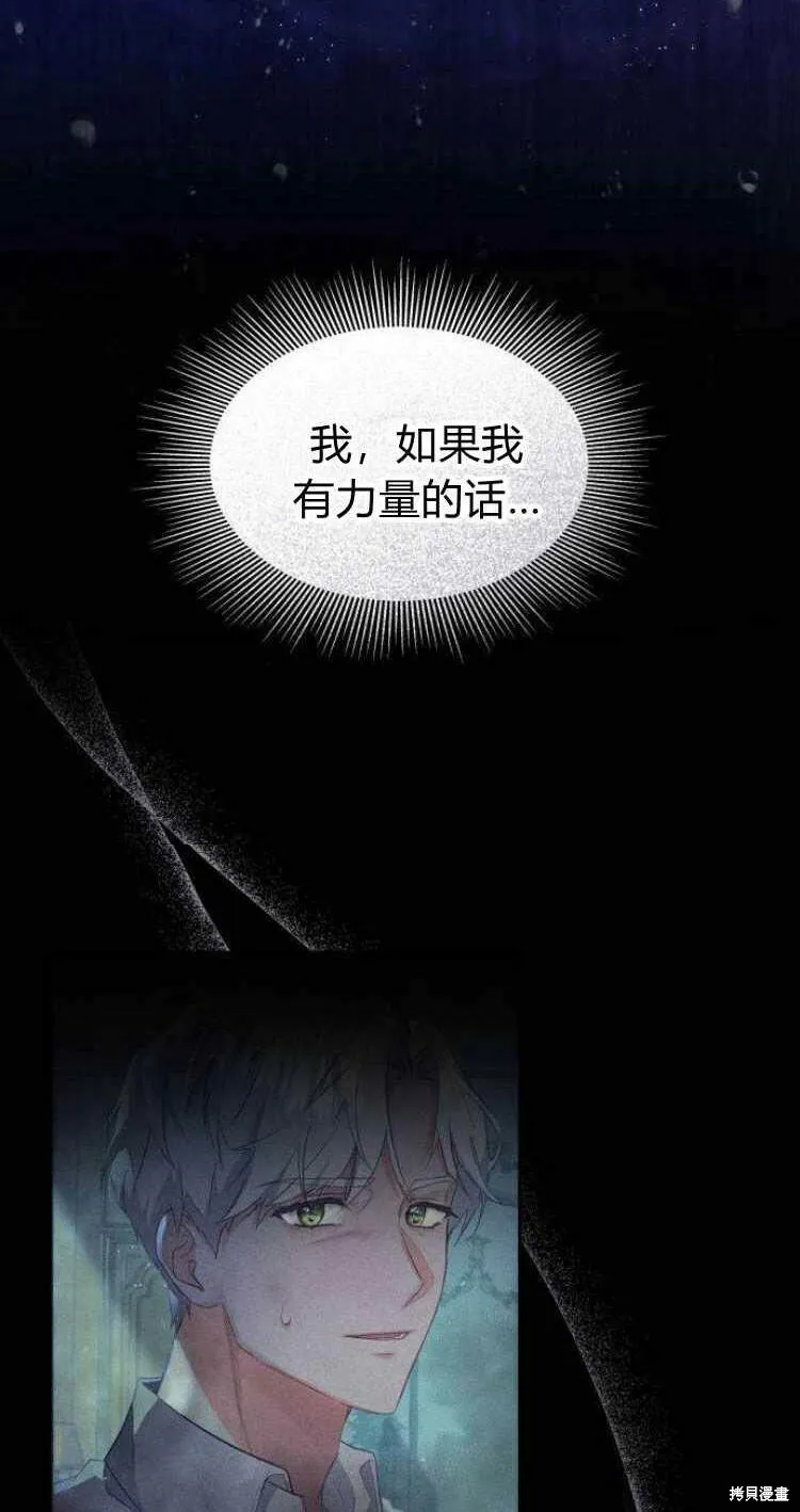 第15话16