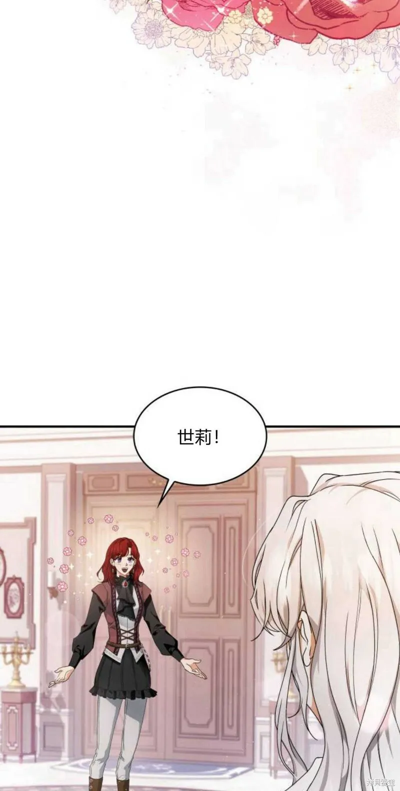 第5话17