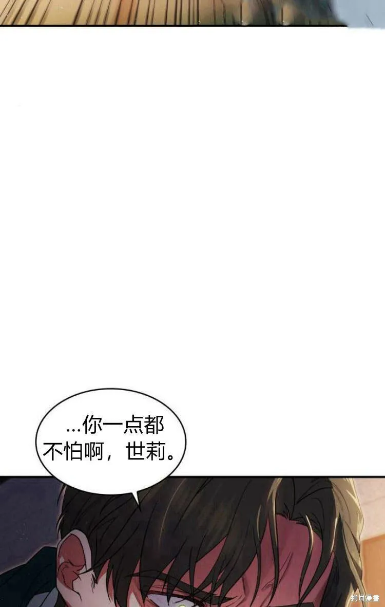 第12话61