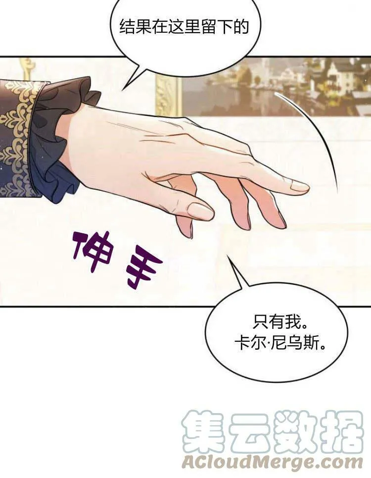 第29话28