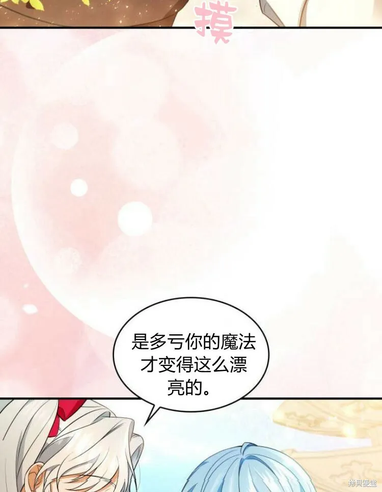 第25话77