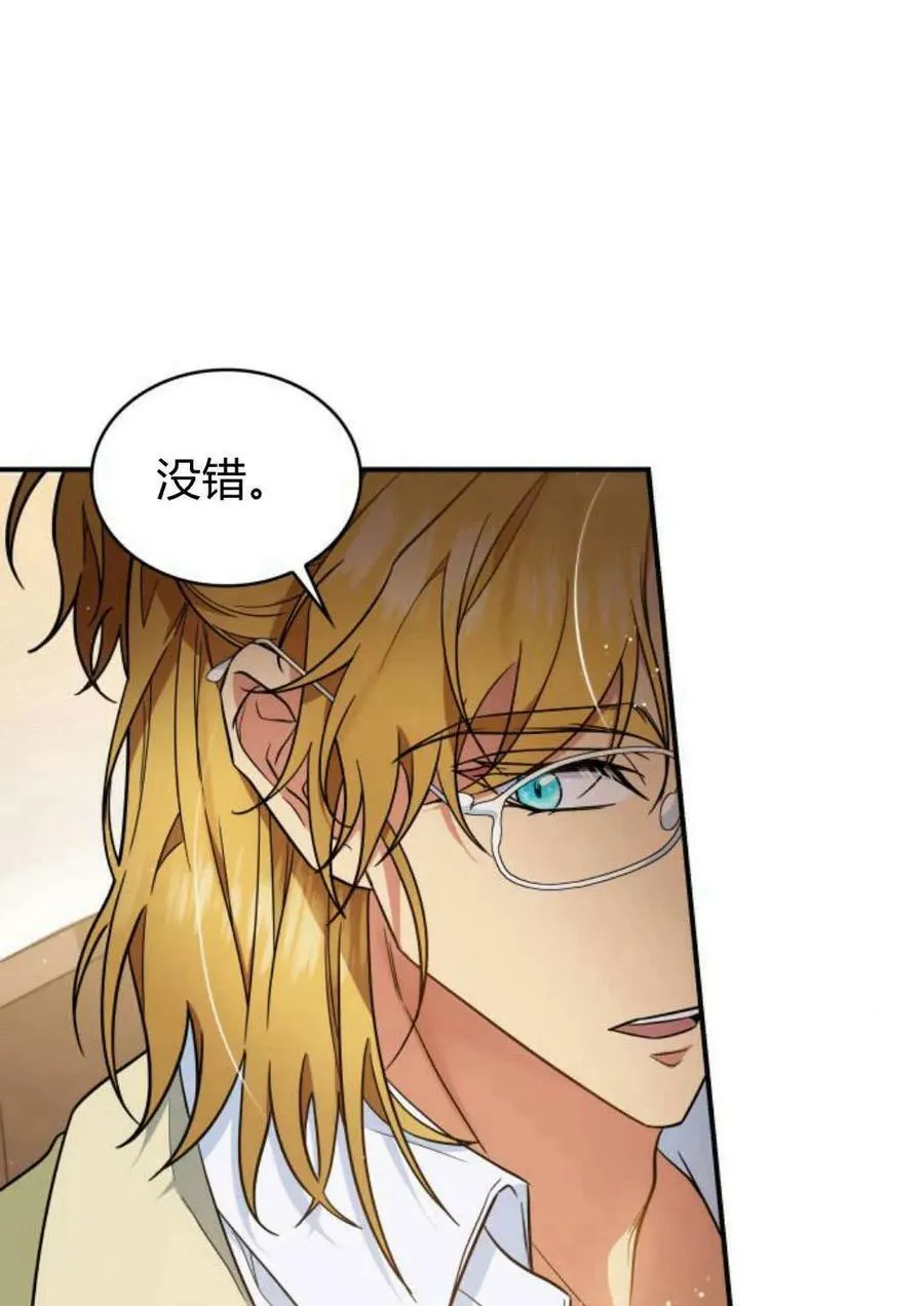 第53话54