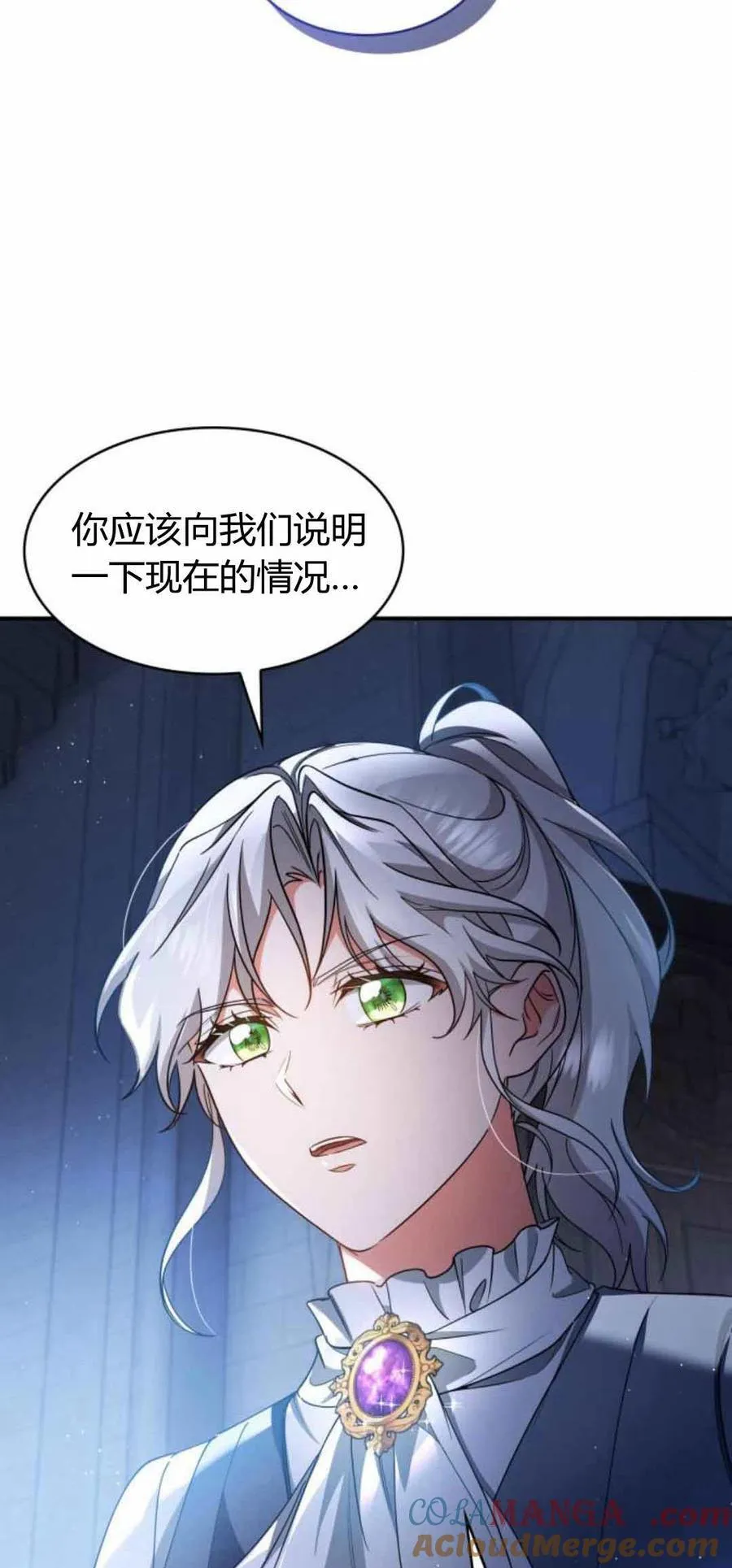第89话57