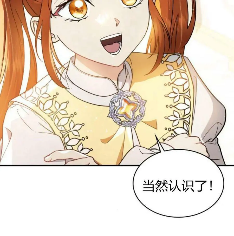 第56话19