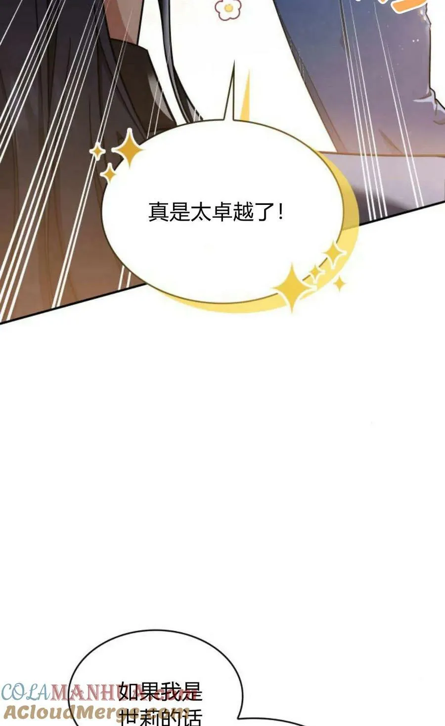 第54话56