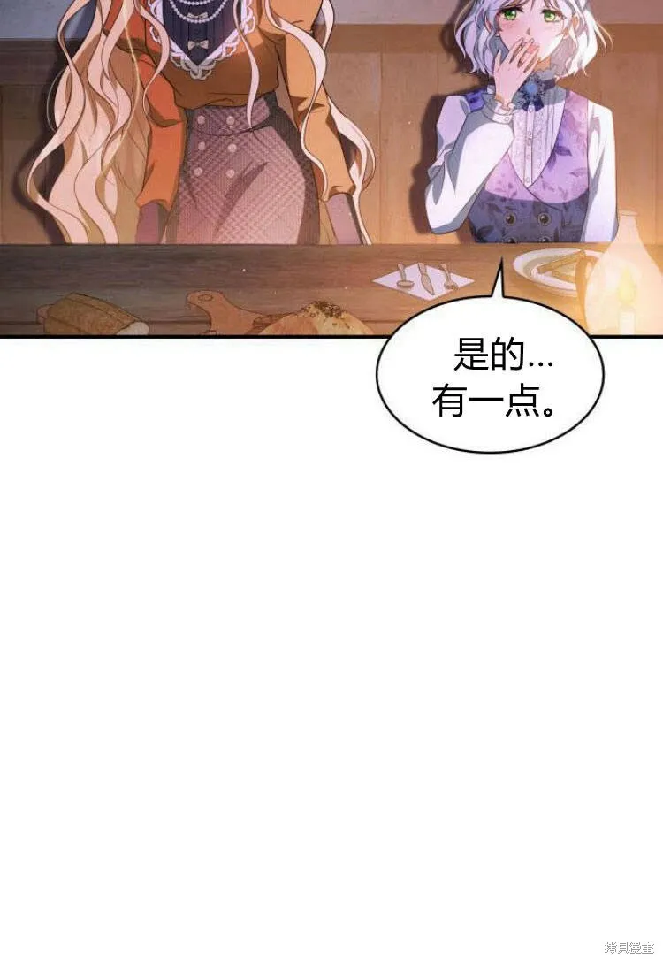 第18话102