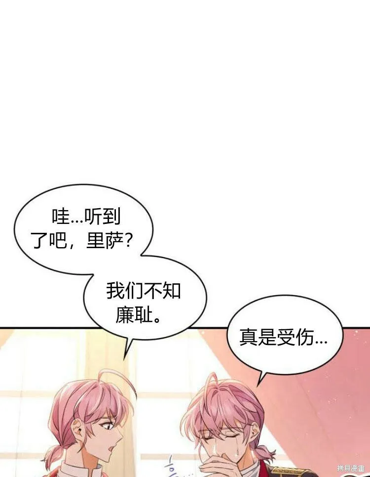 第21话85