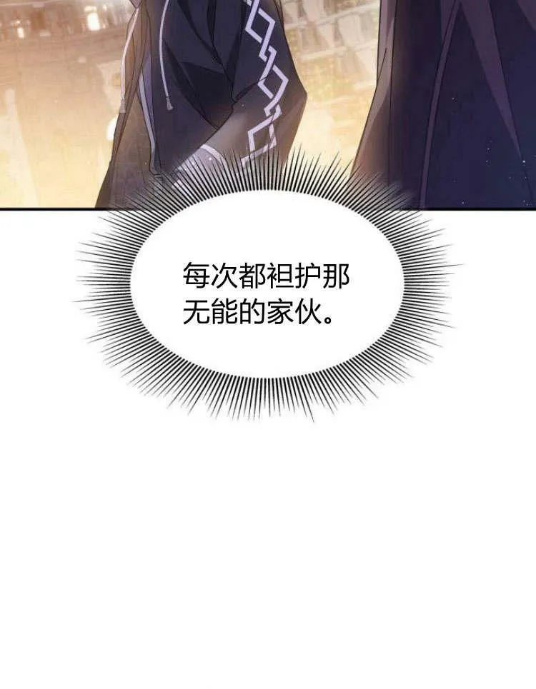 第32话114