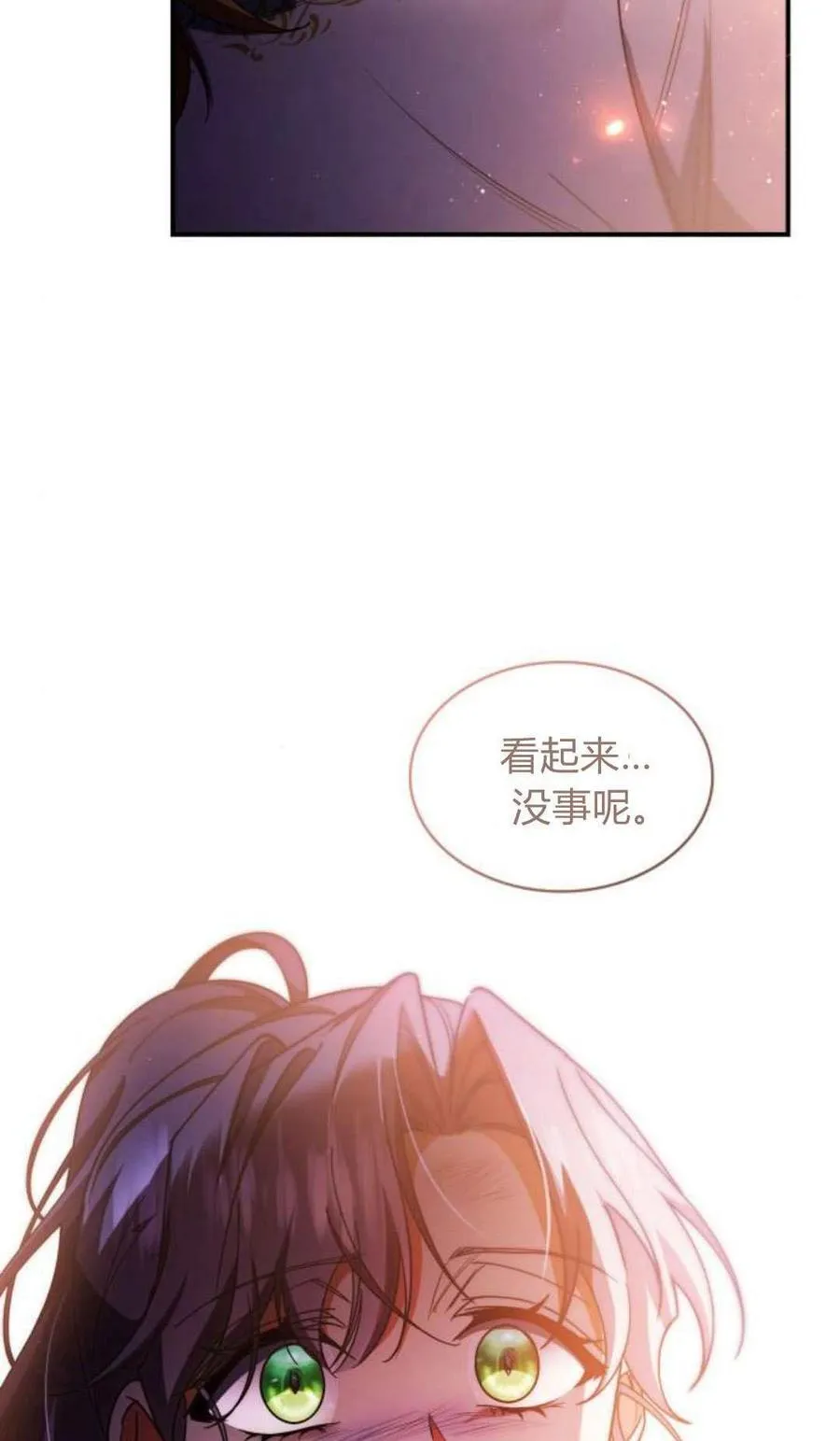 第90话65