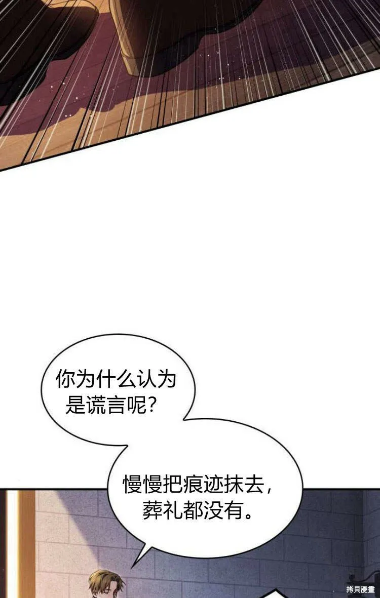 第12话70