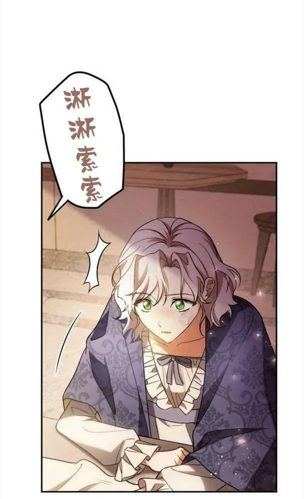 第40话41