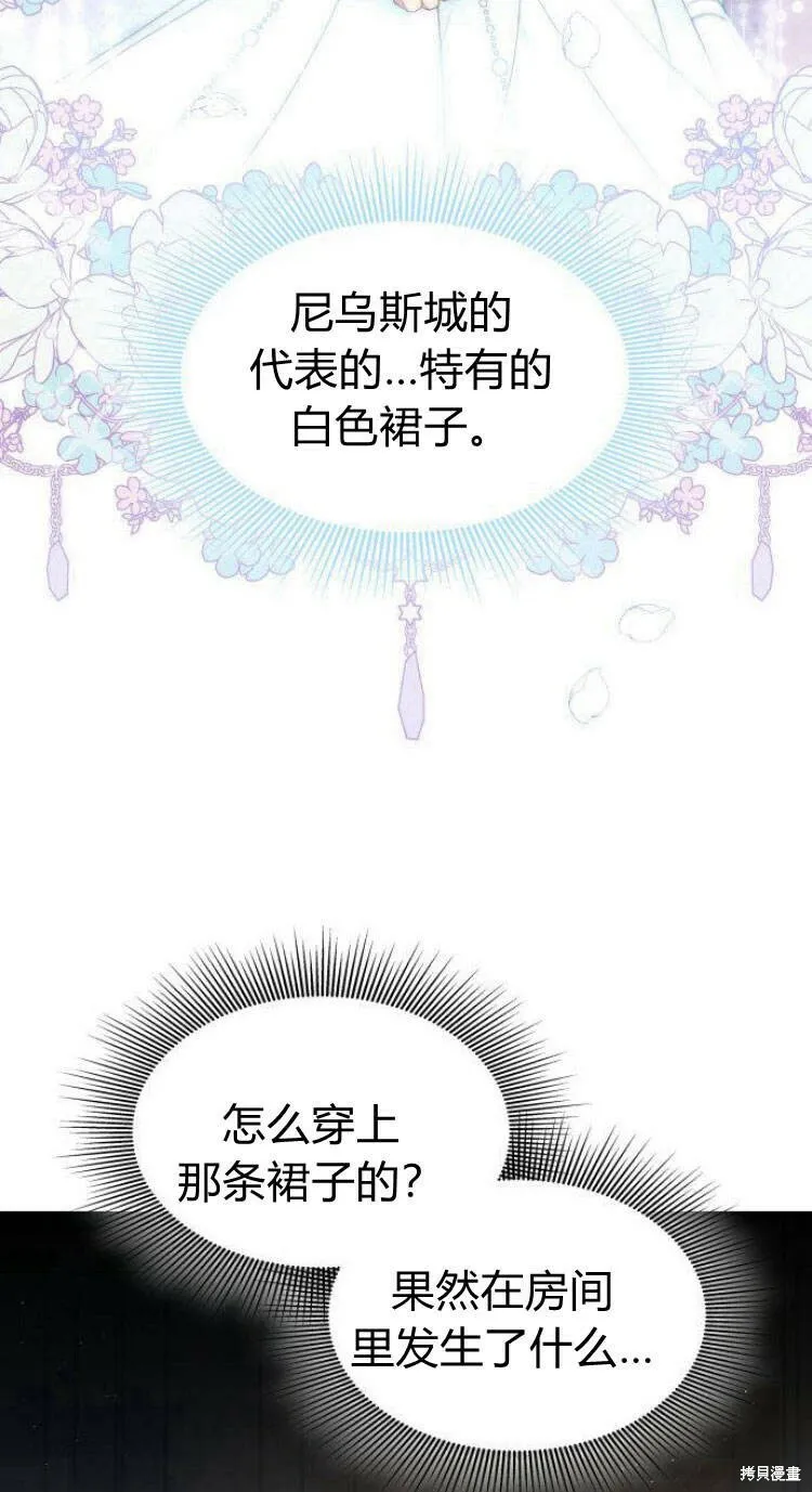 第15话60