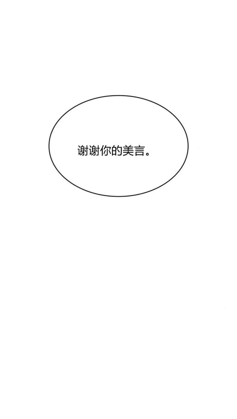 第55话43