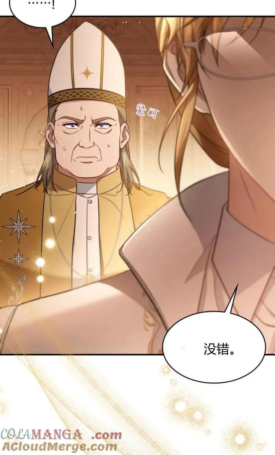 第85话75