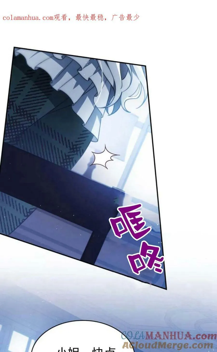 第47话124