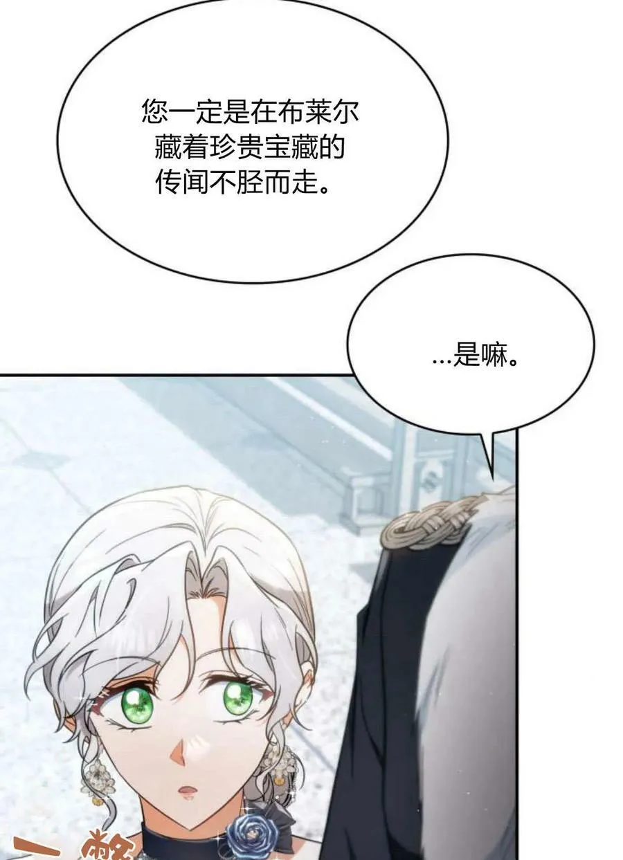 第50话35
