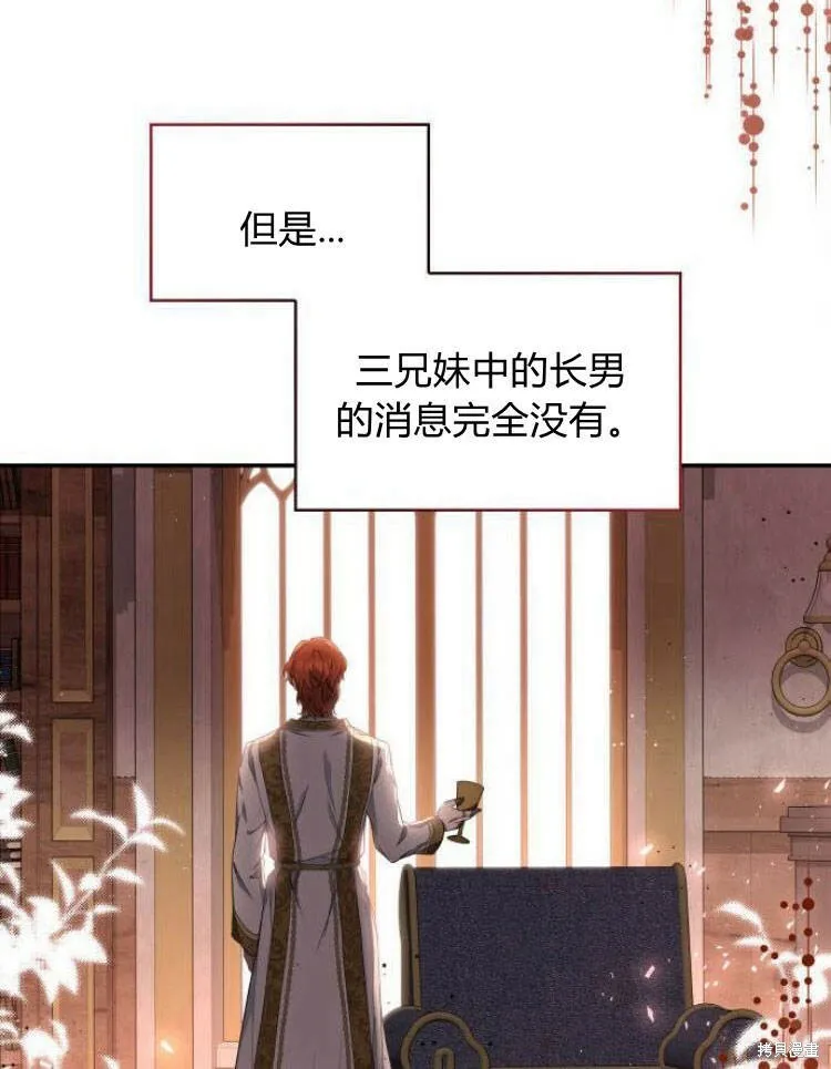 第23话24