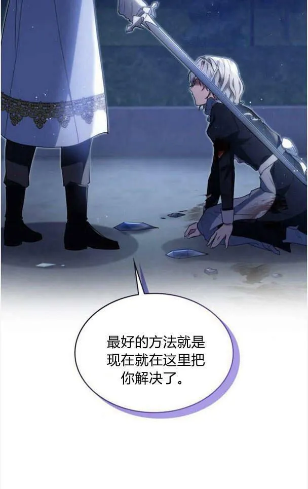 第38话81