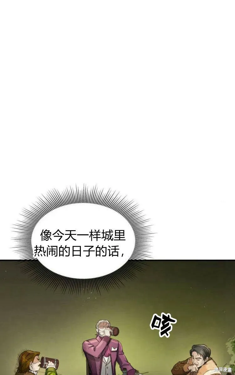第18话21