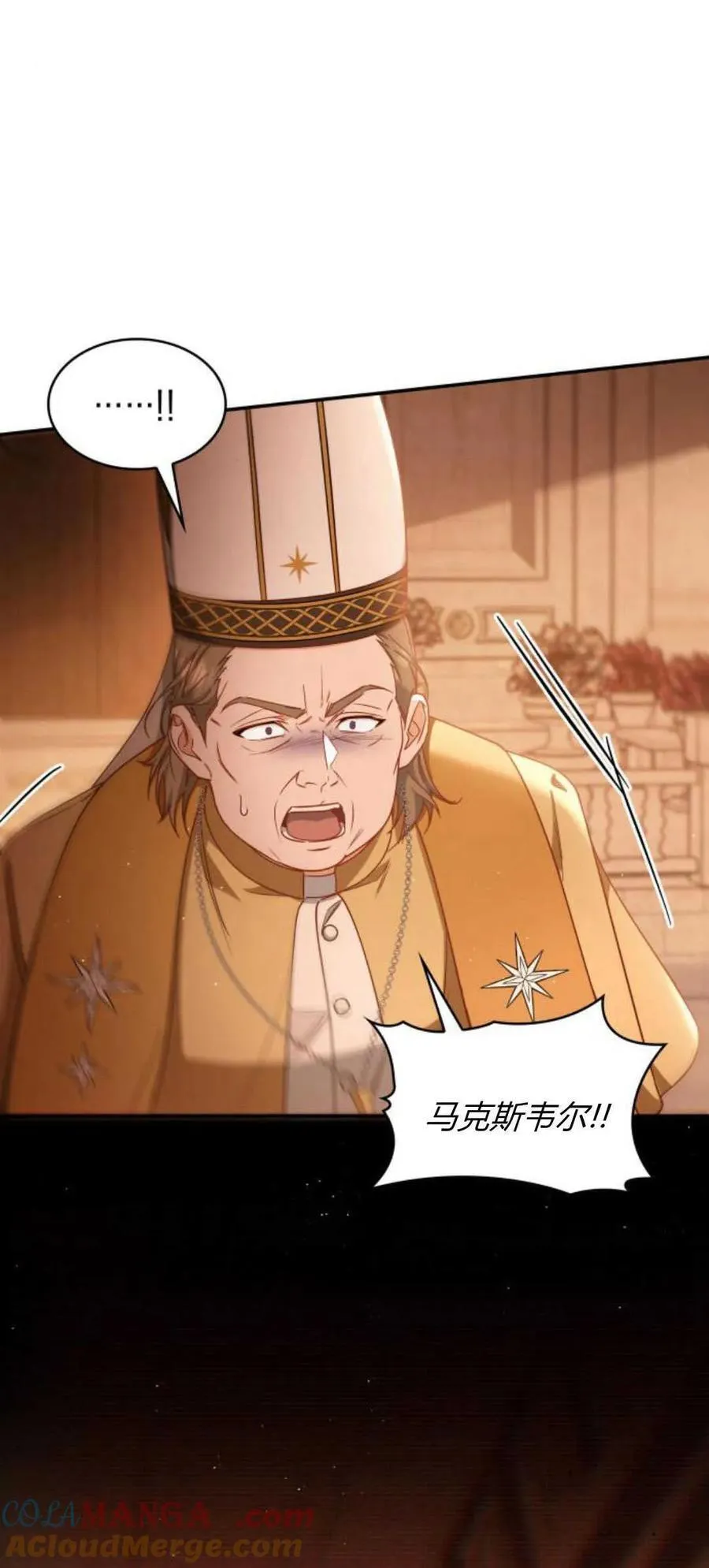 第86话60