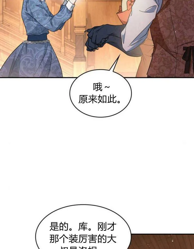 第28话37