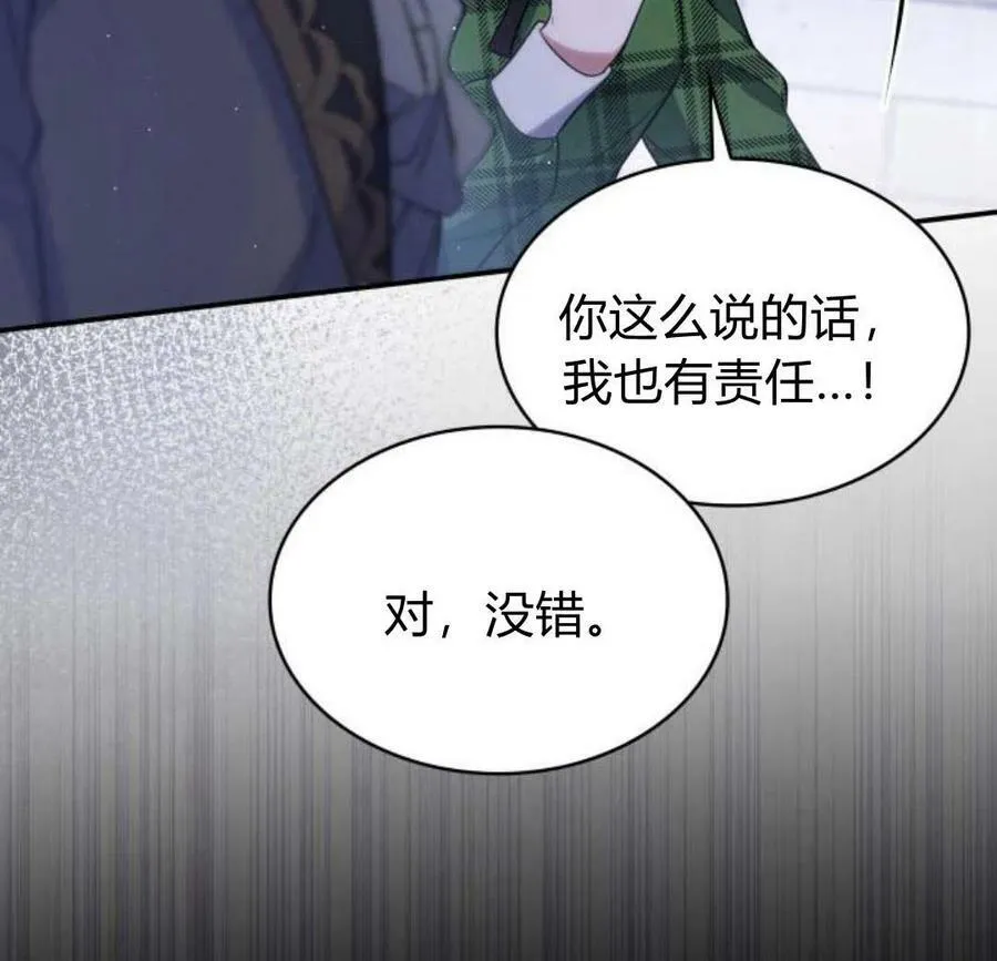 第45话117