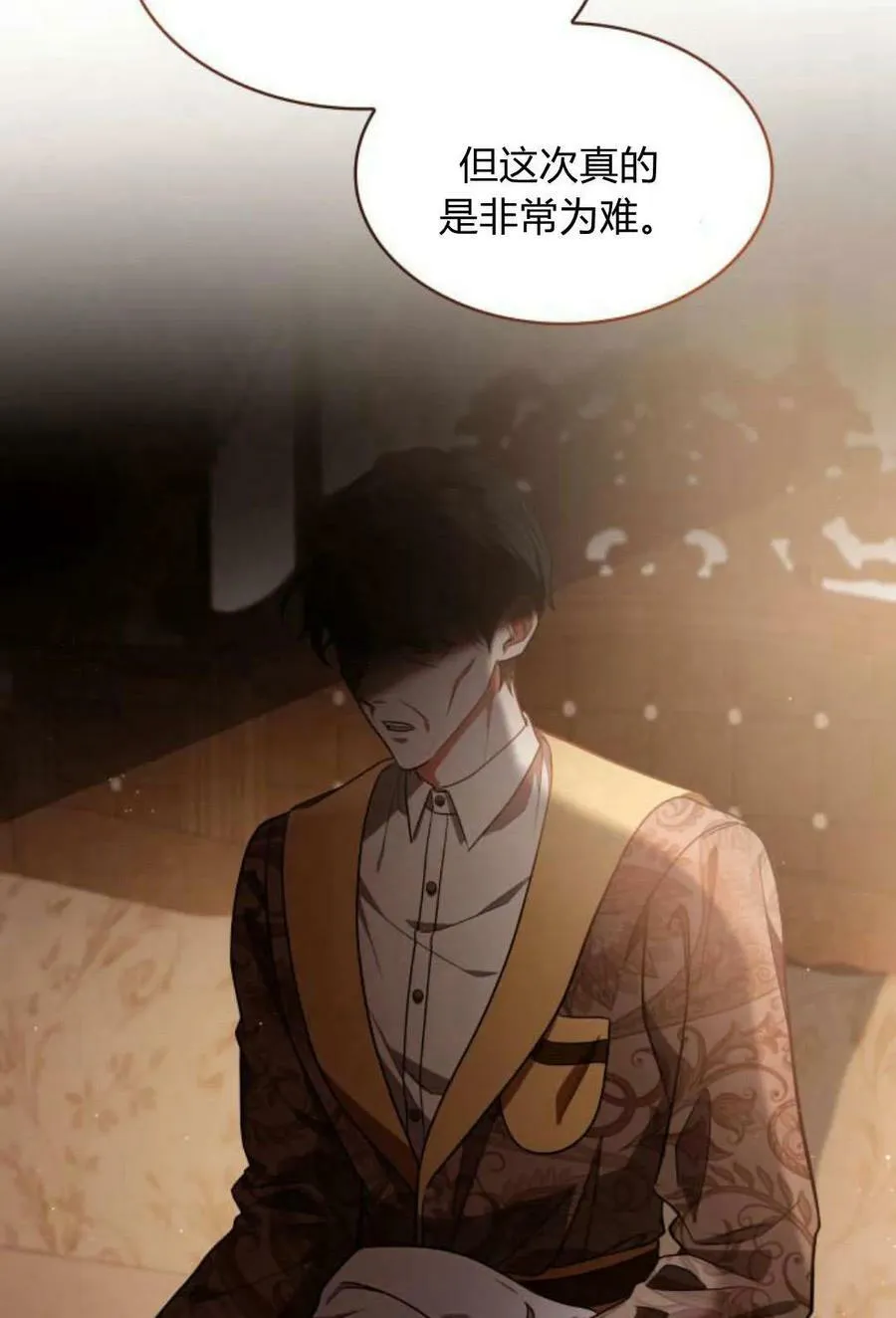 第49话110