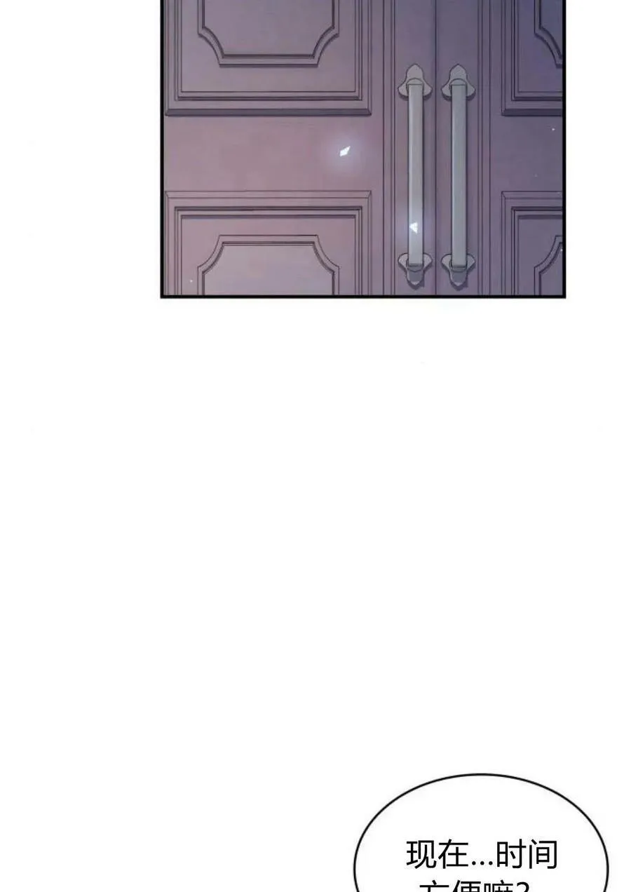 第47话85