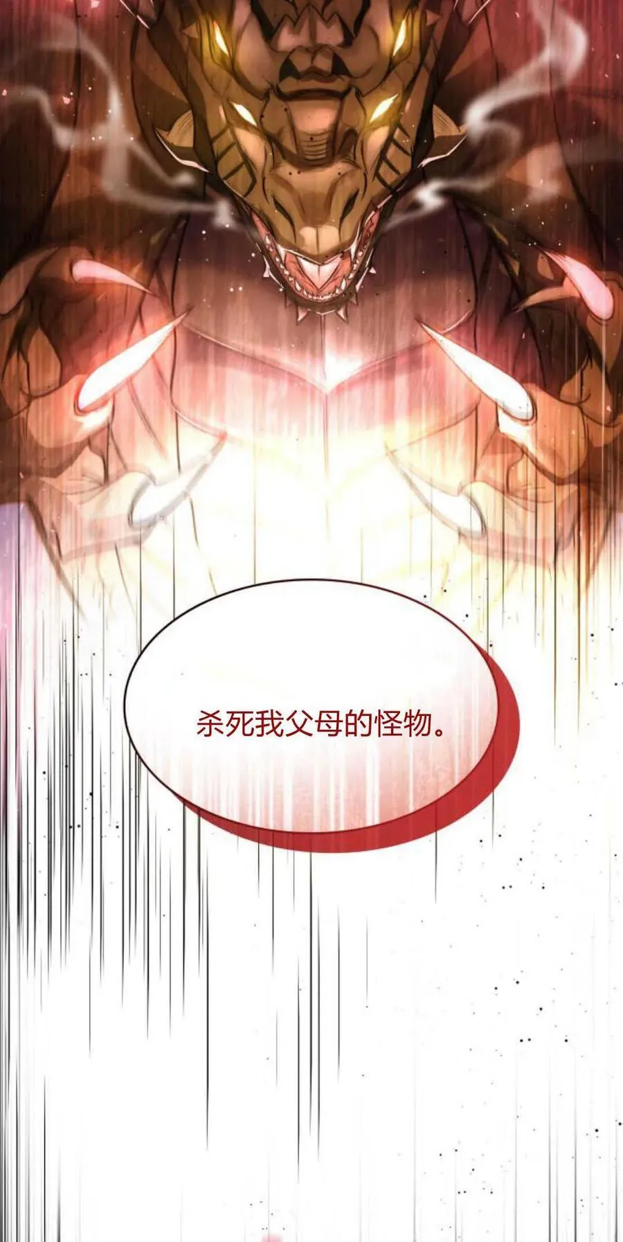 第69话41