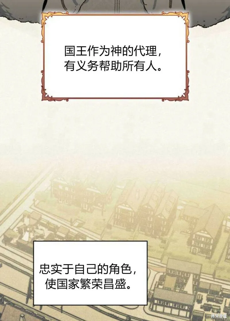 第4话7