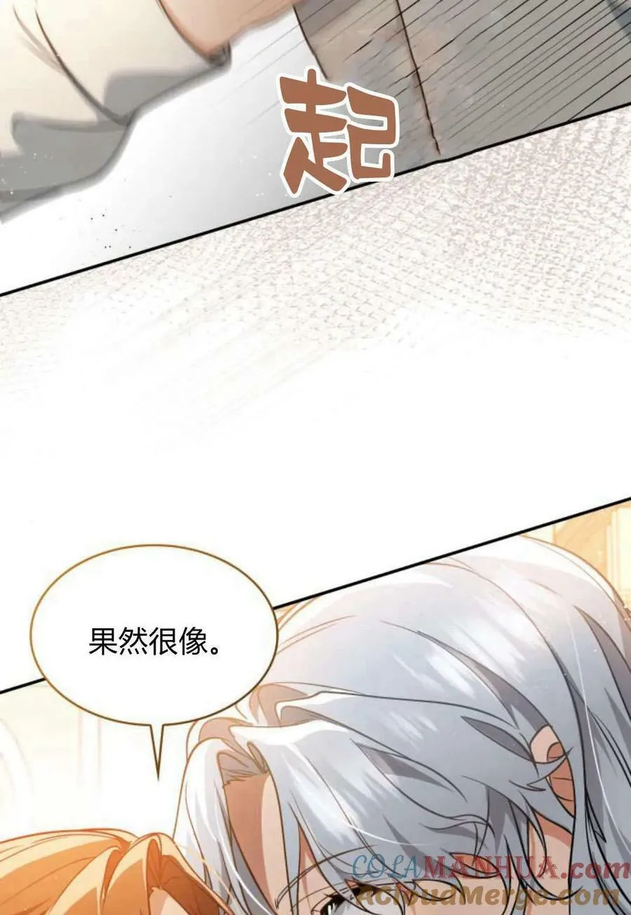 第55话100