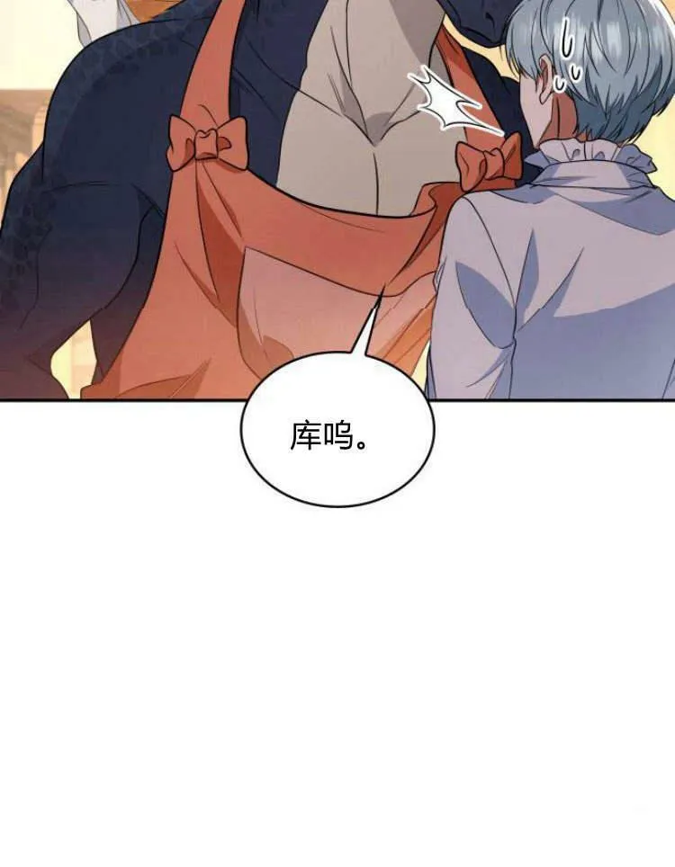 第28话43