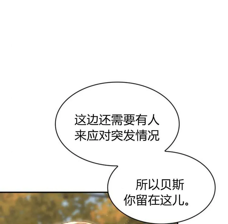 第66话101
