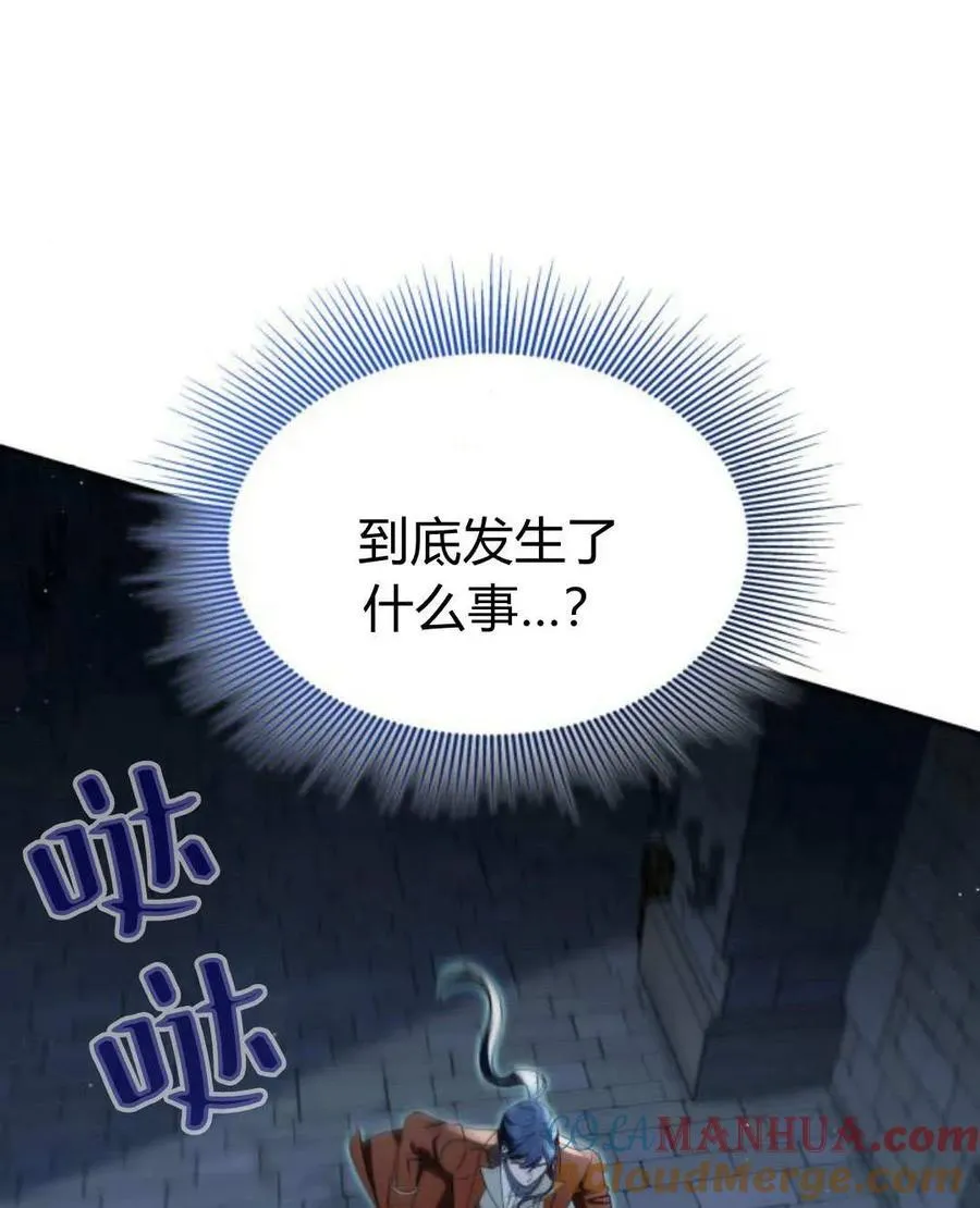 第59话24