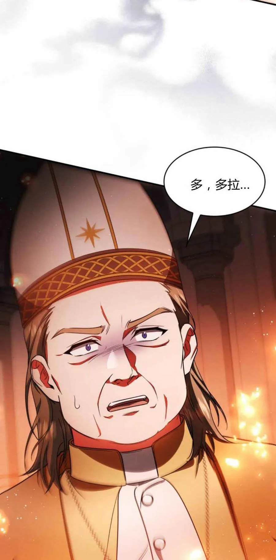 第89话73
