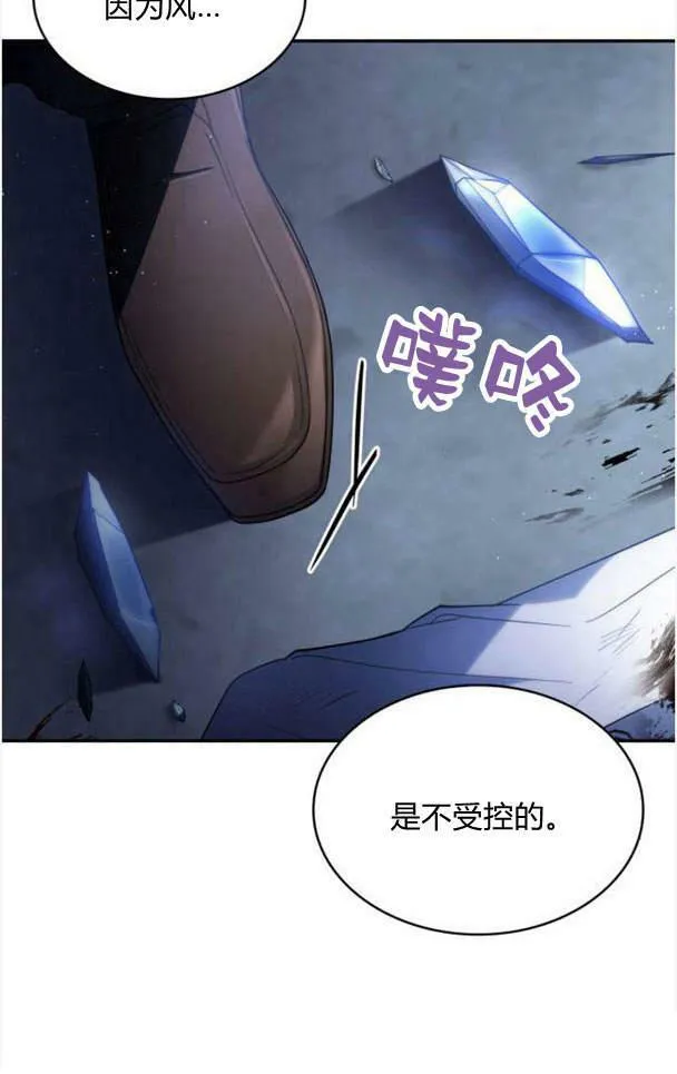 第38话79