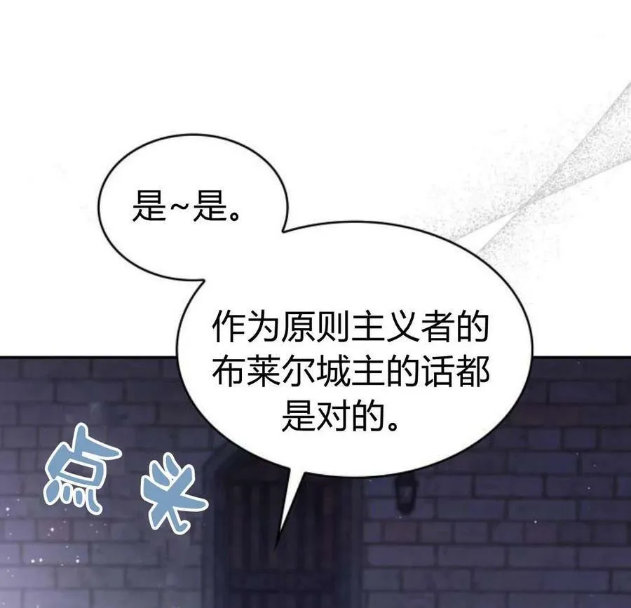 第45话127