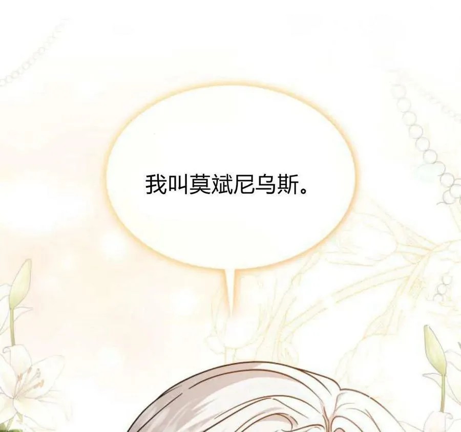 第56话74