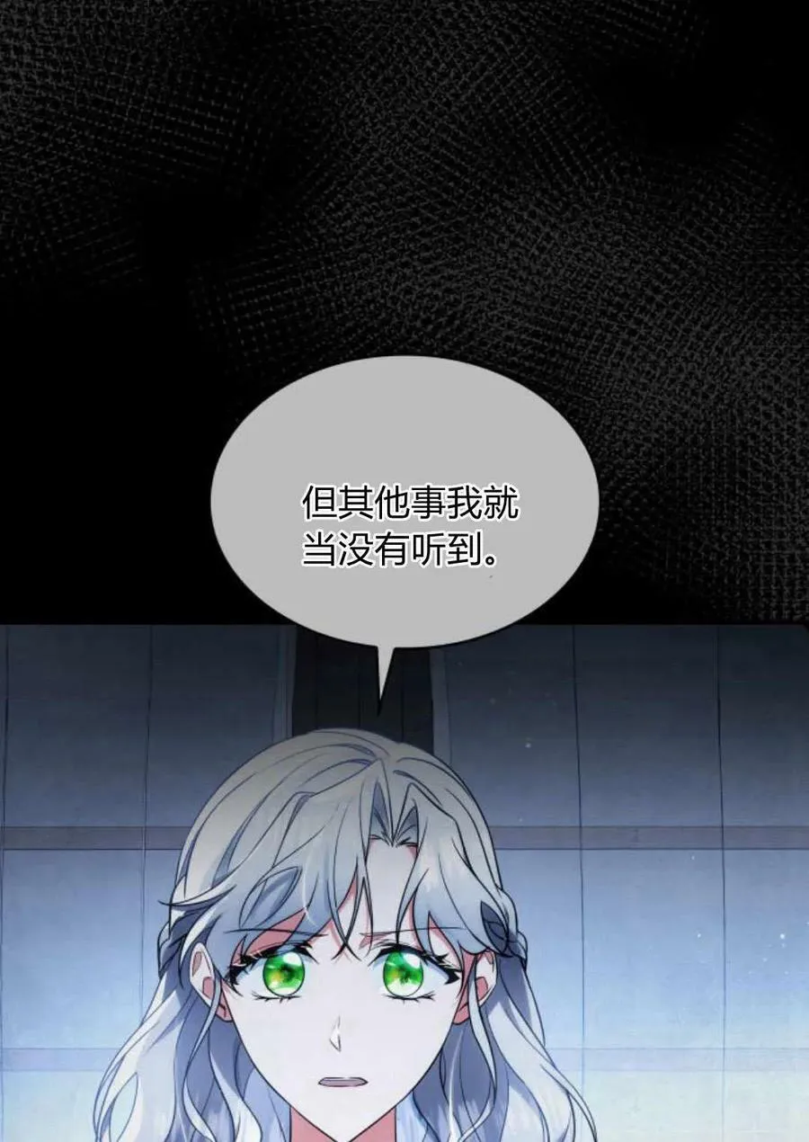 第49话74
