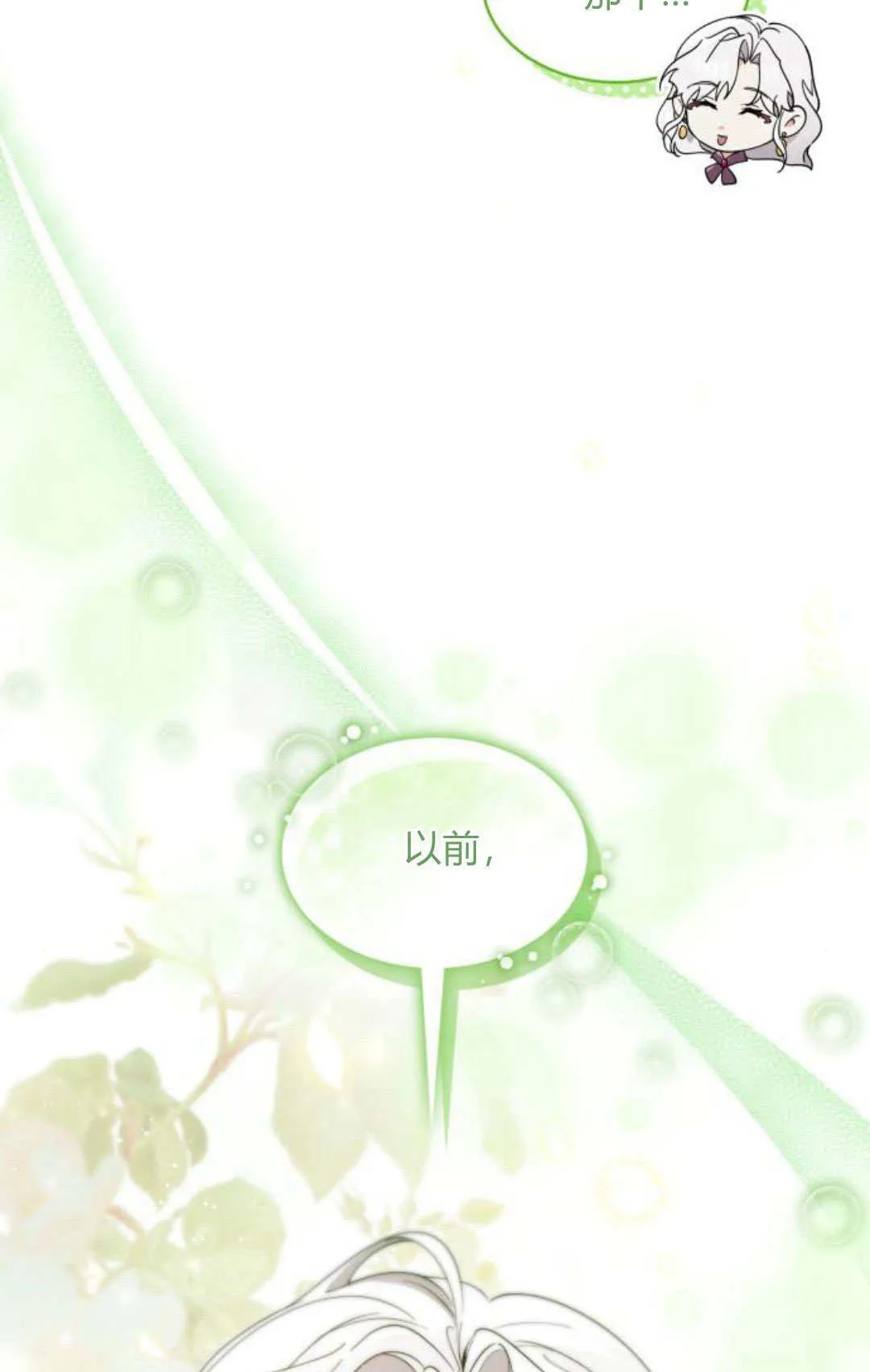 第95话71
