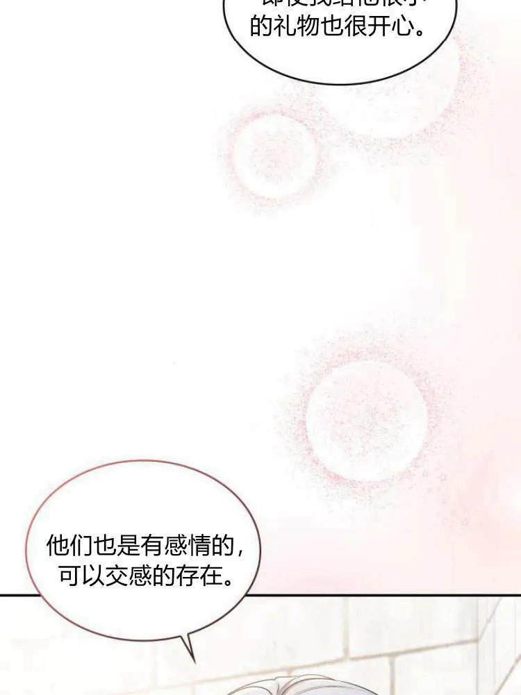 第27话94