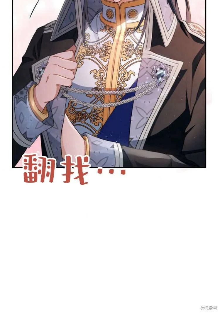 第16话85