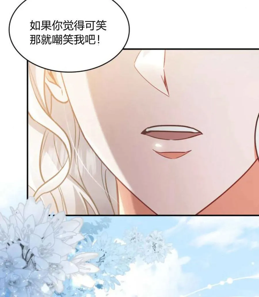 第63话94