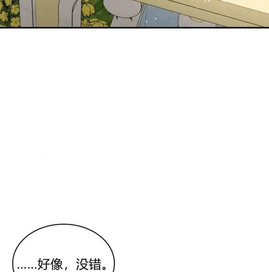 第56话107