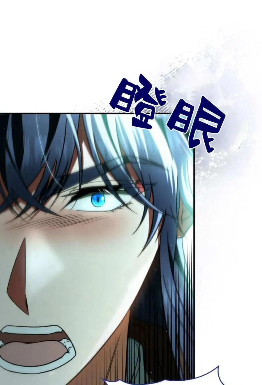 第59话75