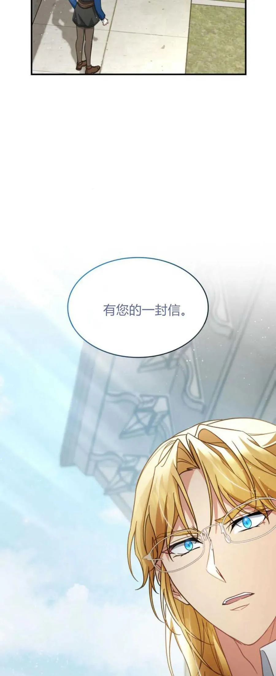第70话76